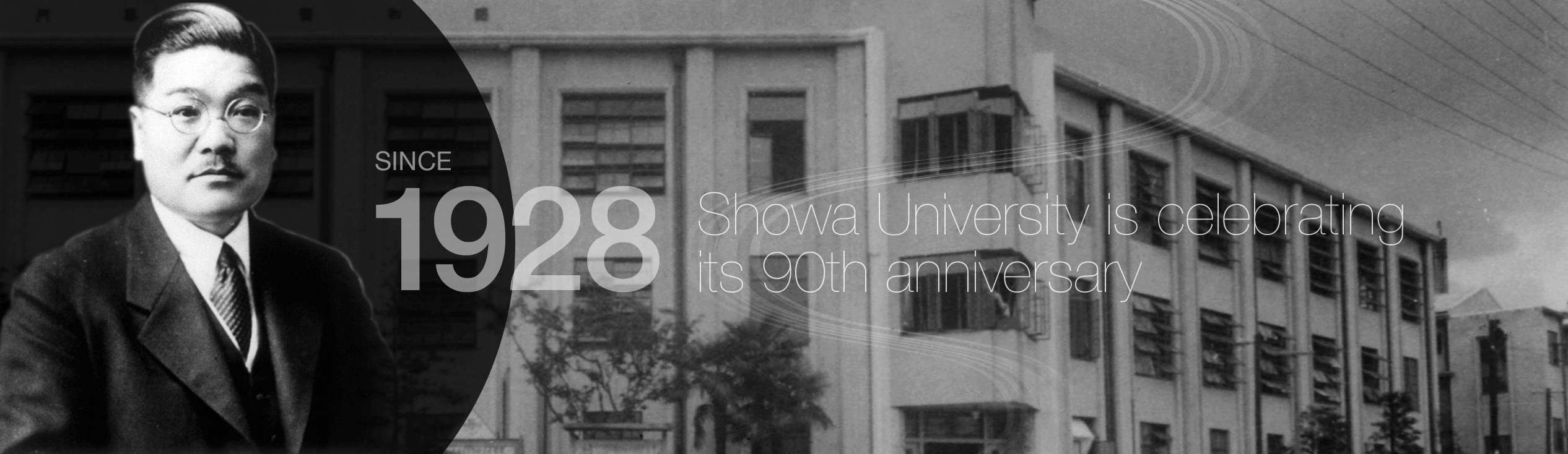 SINCE 1928 Showa University is celebrating its 90th anniversary